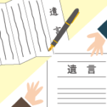 公正証書遺言と自筆証書遺言の違い