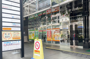 市営地下鉄新横浜駅からのルート