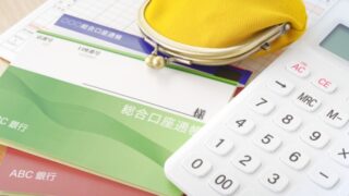 年金制度の見直し法が成立